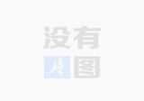 井渫不食拼音_井渫不食读音